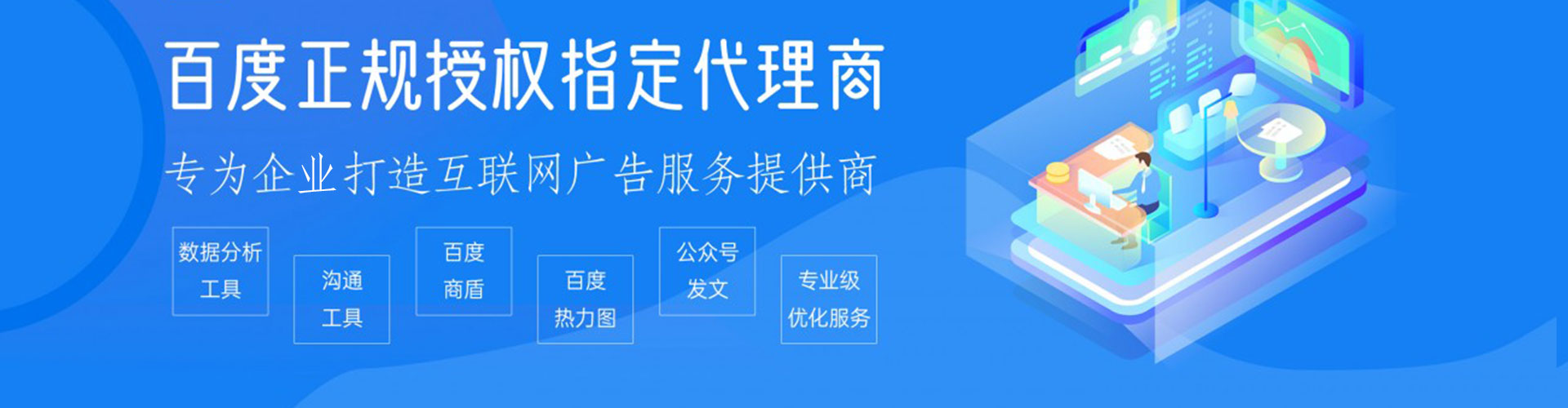 察哈尔右翼后旗信息流代理