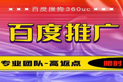 成功SEM投放案例分享