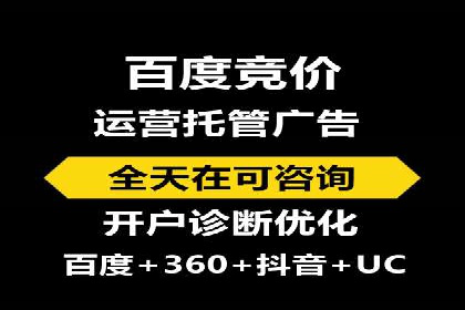 百度信息流广告的创意展现形式及效果