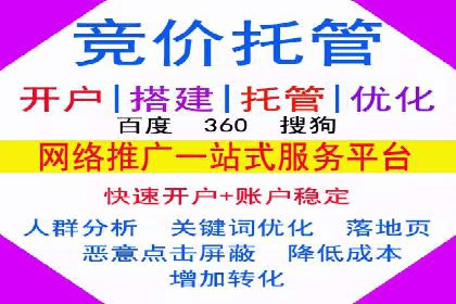 百度推广服务费案例：助力企业实现业绩倍增
